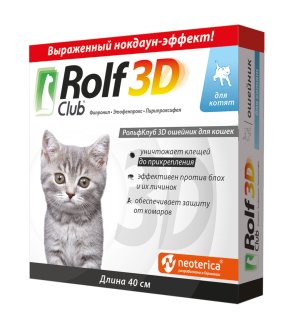 Рольф Клуб 3D ошейник д/котят