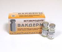 Вакдерм 1д.