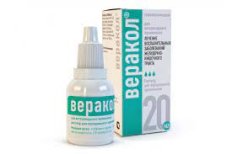Веракол пероральный р-р, 20 мл