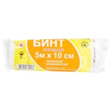 Бинт марл. стер 5*10