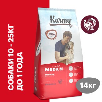 KARMY Medium Junior Индейка-14кг.Сухой корм для щенков средних пород.
