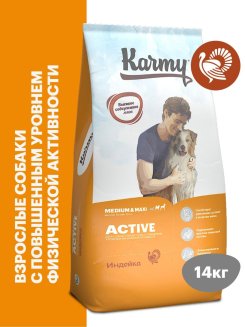 KARMY HYPOALLERGENIC Medium MaxiЯгненок