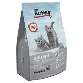 KARMY British Shorthair котята и кошки Индейка-0,4кг. корм д\британ. берем. и кормящ. кошек и котят