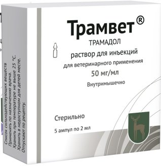 Трамвет раствор 50 мг/мл, 2мл №5