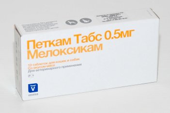 Петкам Табс 0,5мг уп. 10 табл.