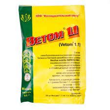 Ветом 1.1 50г.