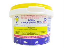 Мазь камфорная 10% 200г (С)