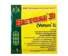 Ветом 3 5г