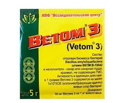 Ветом 3 5г