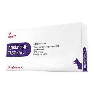 Доксифин, 100 мг (14 таб/упак)