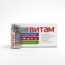 Витам 10мл.