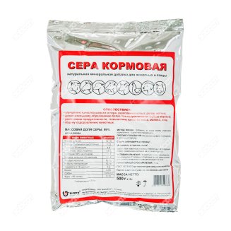 Сера кормовая 0,2кг