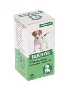 Щенок уп.100 табл.