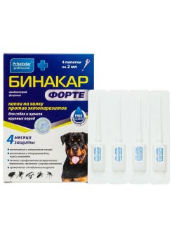 Бинакар ФОРТЕ. Капли на холку д/соб.и щенков крупн. пор.,4пип. по 2,0 мл, (50 шт/кор) ПЧЕЛОДАР (050523 до 01.05.26)