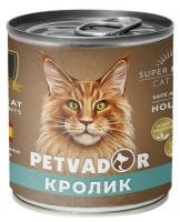 PETVADOR Влажный корм для кошек, кролик с льняным маслом, 240 г 1/12