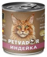 PETVADOR Влажный корм для стерилизованных кошек, индейка с клюквой, 240 г 1/12