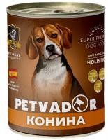 PETVADOR Влажный корм для собак, конина с тыквой, 850 г 1/9