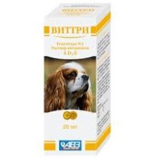 Виттри 20мл