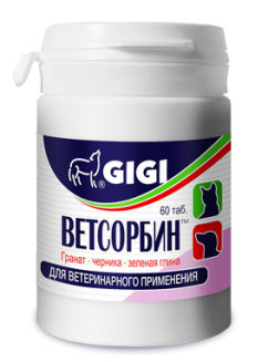 Ветсорбин для собак и кошек №30