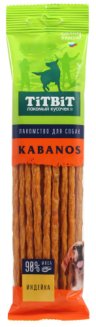 Колбаски Кабанос для собак с индейкой 120 г(12шт. в уп.)