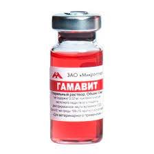 Гамавит 10мл фл.