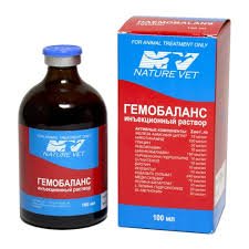 Гемобаланс 100 мл
