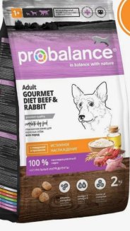 ProBalance Gourmet Diet Adult Корм сухой для взрослых собак с говядиной и кроликом, 2 кг 1/5