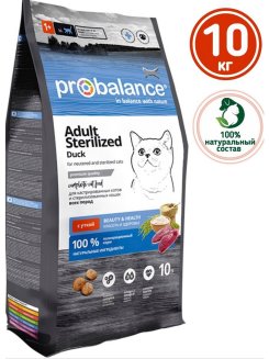 Probalance Adult Sterilized Duck корм сухой для взрослых кастрированных котов и стерилизованных кошек всех пород с уткой, 10 кг