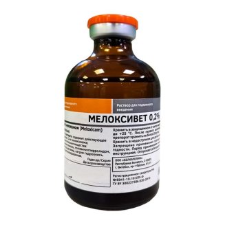 Мелоксивет 0,2%, 50 мл