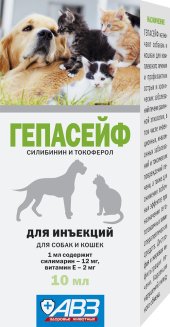 Гепасейф, 10 мл.