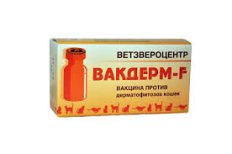 Вакдерм - F 1 доза 1 флакон