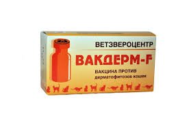 Вакдерм - F 1 доза 1 флакон