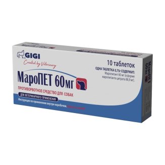 МароПЕТ 60мг, №10