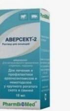 Аверсект - 2 10 мл