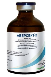 Аверсект - 2 50 мл