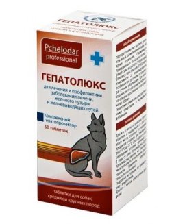 Гепатолюкс сусп. средние и крупные собаки, 50мл.
