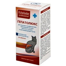 Гепатолюкс табл. кошки, №20.