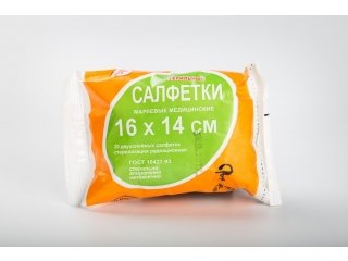 Салфетки стерил. 16х14, № 20 пл. 28 (ВераМед)