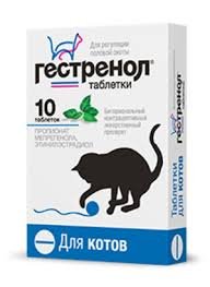 Гестренол для котов таб. №10