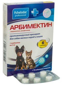 Арбимектин таблетки для кошек и собак мелких пород, 6 таб. ПЧЕЛОДАР