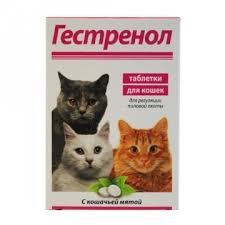 Гестренол для кошек таб.№10