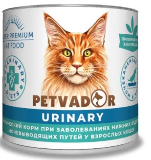 PETVADOR VETERINARY DIETS Urinary Профилактика мочекаменной болезни у кошек, индейка/говядина 240 гр. 1/12