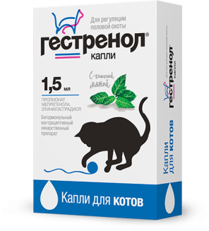 Гестренол капли для котов
