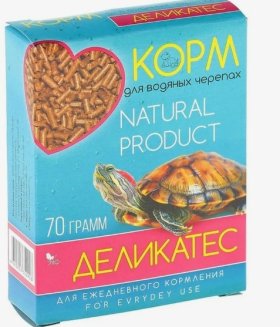 Корм повседневный для водных черепах "Деликатес"(с добавлением морепродуктов), коробка 70гр, 1/50