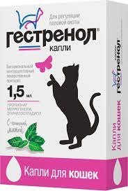 Гестренол капли для кошек