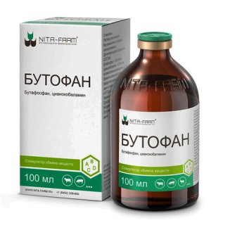 Бутофан,100 мл (аналог Катозала)
