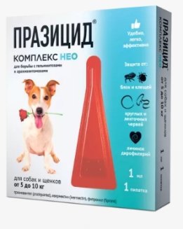Празицид-комплекс НЕО (для собак и щенков от 5 до 10 кг), 1*1 мл