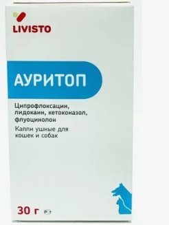 Ауритоп, р-р, 30 мл