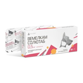 Вемелкам Солютаб 0,5 мг, 10 табл