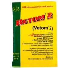 Ветом-2 (50 г)
